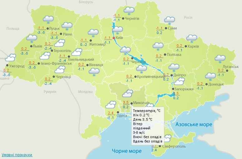Без осадков и до +5&#186;: погода в Николаеве в субботу