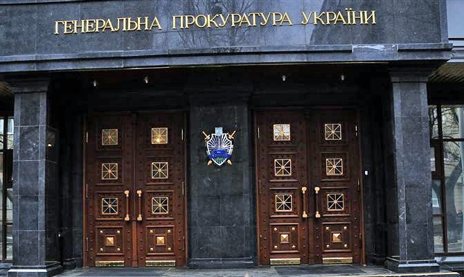 ГПУ сообщила ряду лиц о подозрении в убийстве правоохранителей в ходе Евромайдана
