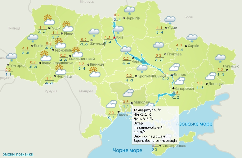 Облачно и без осадков: погода в Николаеве на завтра