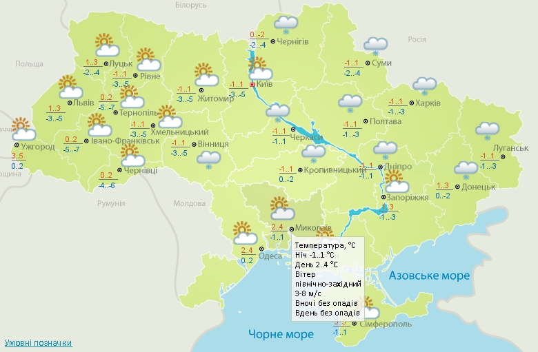 Облачно с прояснениями и без осадков: погода в Николаеве на субботу