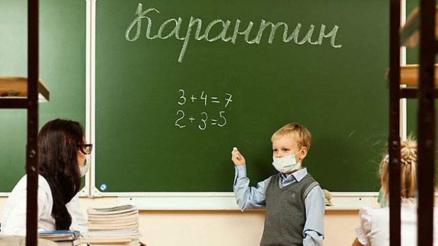 В Южноукраинске школьники выйдут с карантина только в четверг