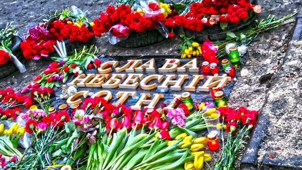 В Украине сегодня чтят память погибших Героев Небесной Сотни