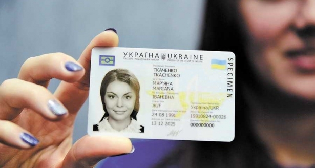 Сколько стоит поменять старый паспорт на новую ID-карту
