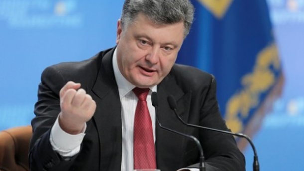 Порошенко поручил подготовить арест активов "Газпрома" в случае невыполнения решения арбитража