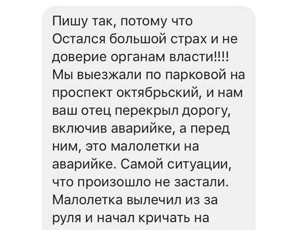 Конфликт николаевского таксиста и молодых людей на «Таврии» глазами очевидца