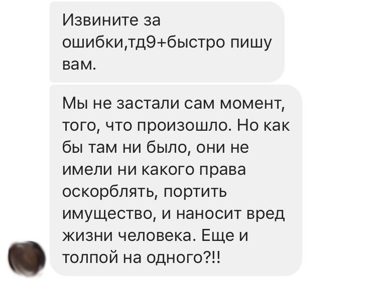 Конфликт николаевского таксиста и молодых людей на «Таврии» глазами очевидца