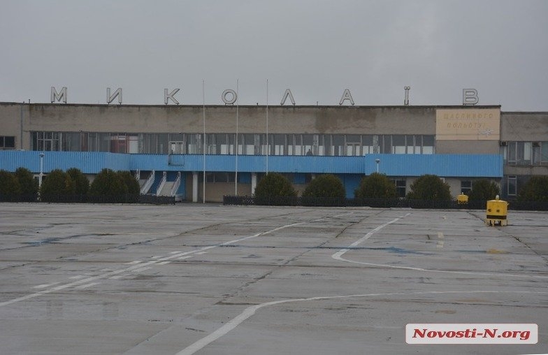 Стомиллионный договор на ремонт Николаевского аэропорта с киевской фирмой разорван