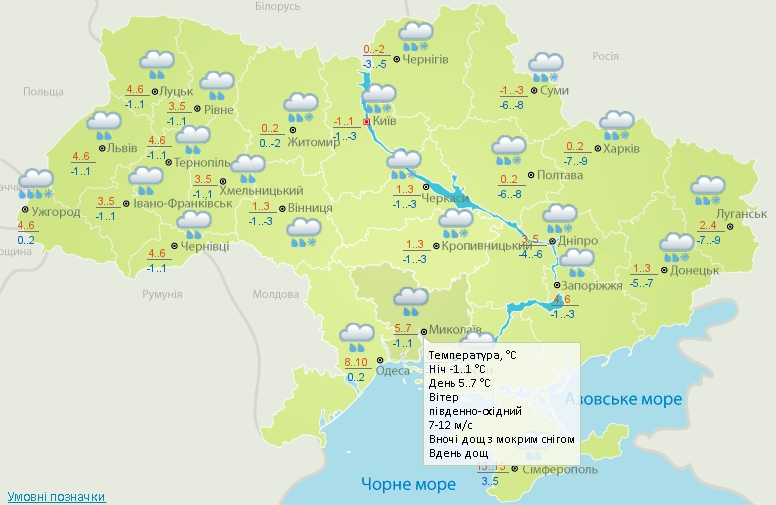 Дождь с мокрым снегом и до +7&#186;: погода в Николаеве в среду