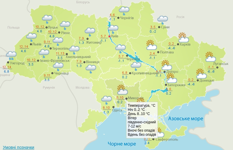 Без осадков и до +10&#186;: погода в Николаеве в понедельник