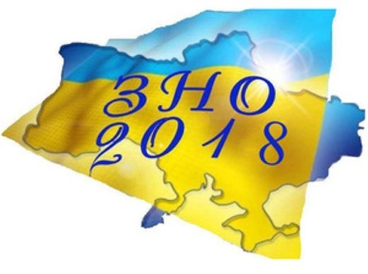 На ВНО-2018 зарегистрировались более 208 тысяч выпускников