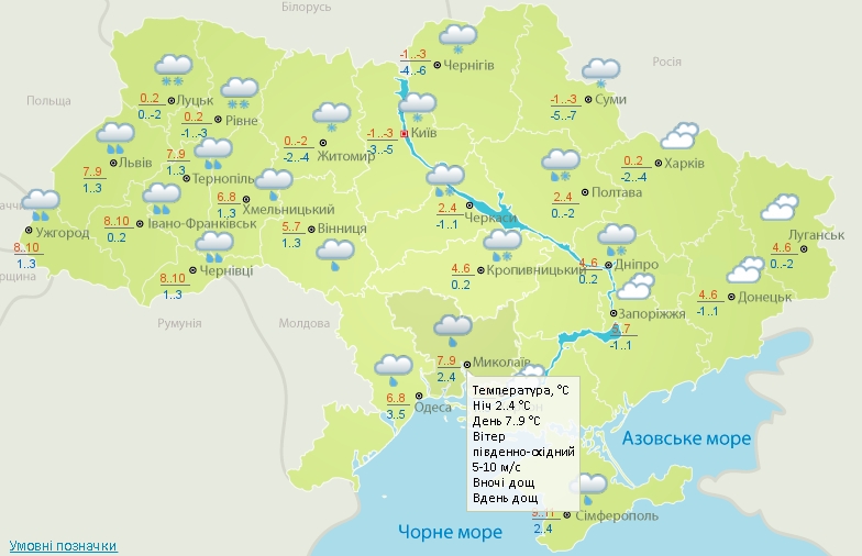 Завтра в Николаеве обещают дожди