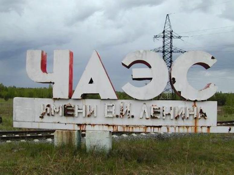 На Чернобыльской АЭС установили герметичную мембрану, которая будет защищать "Укрытие"