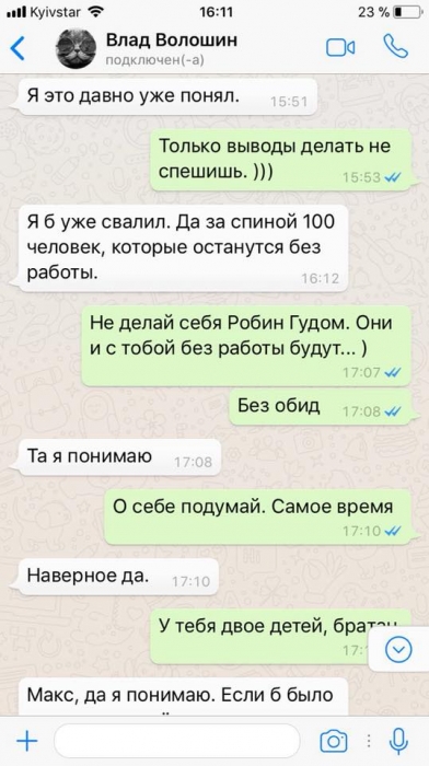 «Детей оставлять неохота»: застрелившийся летчик Волошин переживал за семью. Переписка