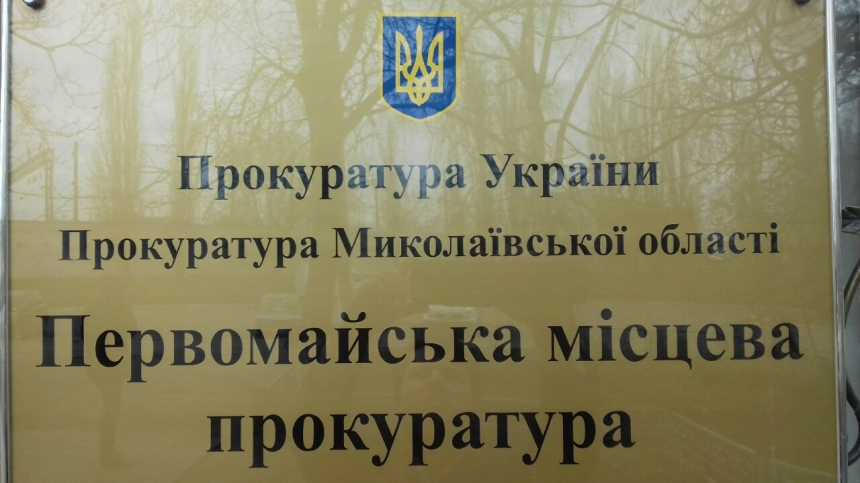 Экс-директора детского реабилитационного центра подозревают в растрате бюджетных средств