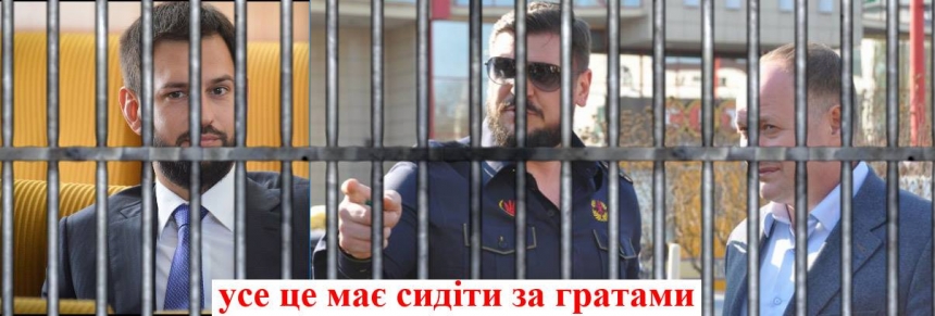 В соцсетях призывают на митинг за отставку губернатора Савченко из-за Волошина