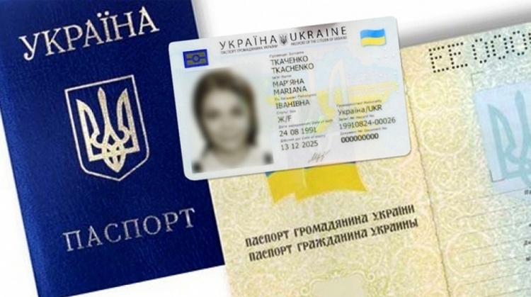 Кабмин запретил оформлять паспорта в виде книжки
