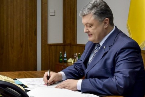 Порошенко подписал закон о платных дорогах