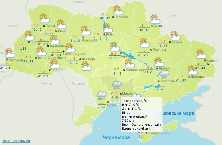 -9º и снег: погода в Николаеве на завтра