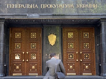 В Генпрокуратуре не подтверждают и не опровергают информацию о возбуждении уголовного дела против Кучмы