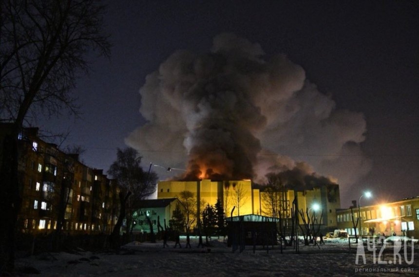 МИД проверяет, есть ли украинцы среди погибших в страшном пожаре в Кемерово
