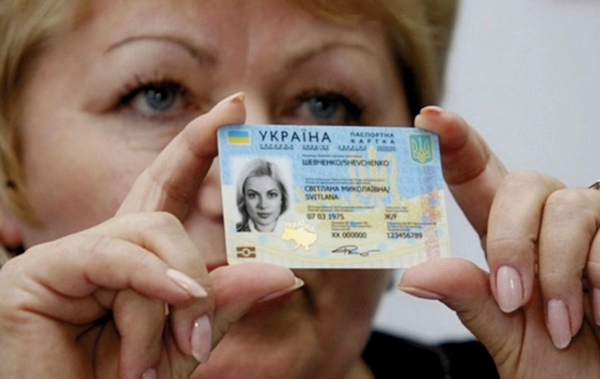 Верховный суд запретил украинцам отказываться от ID-карт по религиозным убеждениям