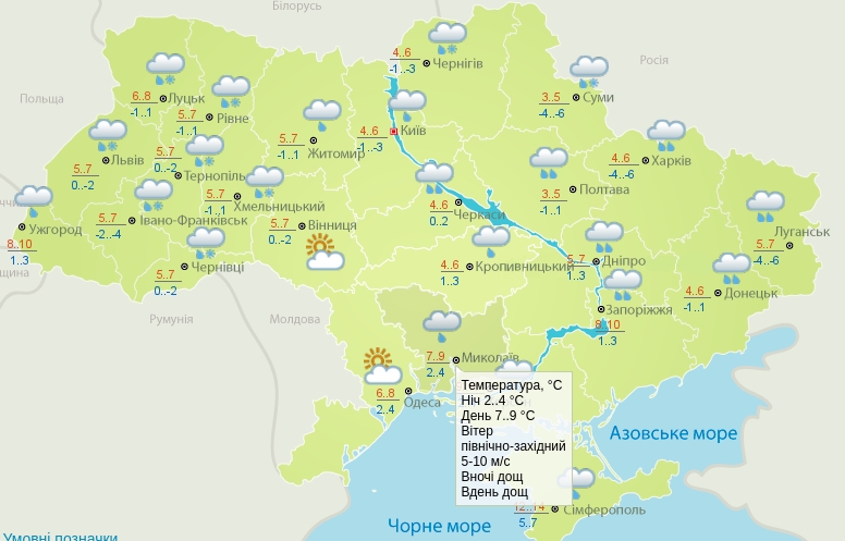 В Николаеве сегодня синоптики обещают дожди и до +9&#186;