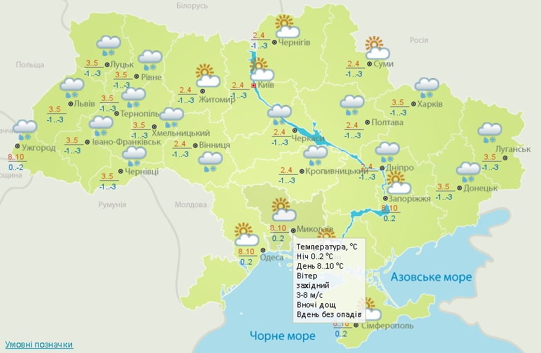 Солнечно и до +10&#186;: погода в Николаеве на завтра