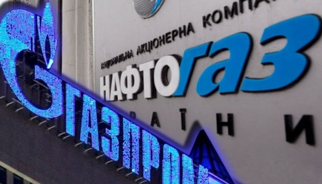 "Газпром" отказался выполнить решения Стокгольмского арбитража, - "Нафтогаз"