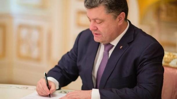Порошенко подписал указ о программе сотрудничества Украины с НАТО на 2018 год