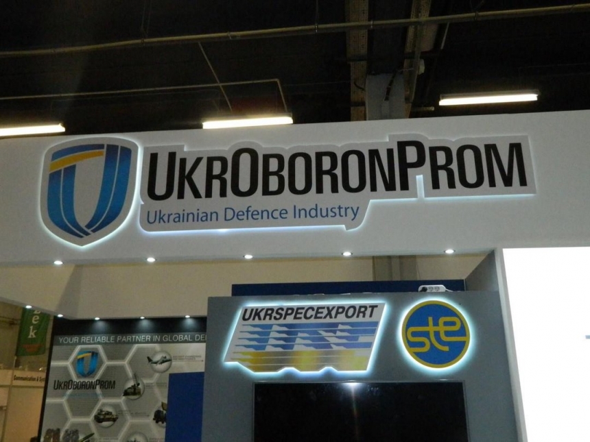В "Укроборонпроме" намерены уволить 40% сотрудников