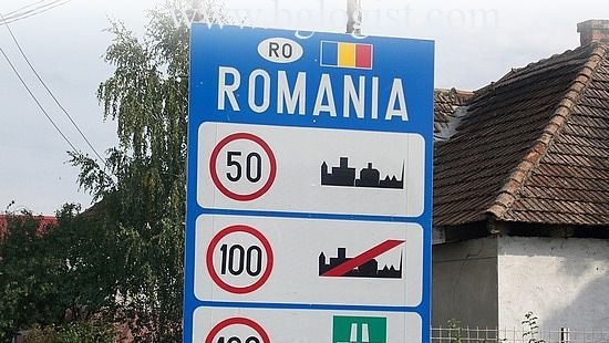 В Одесской области на границе с Румынией появится новый пункт пропуска