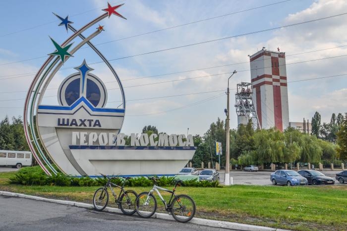 На Пасху в Днепропетровской области от удара разорвавшейся цепью погиб шахтер