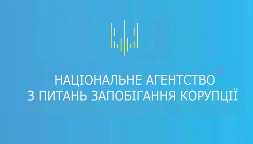 НАПК начало полную проверку е-деклараций Порошенко, Гройсмана и членов Кабмина