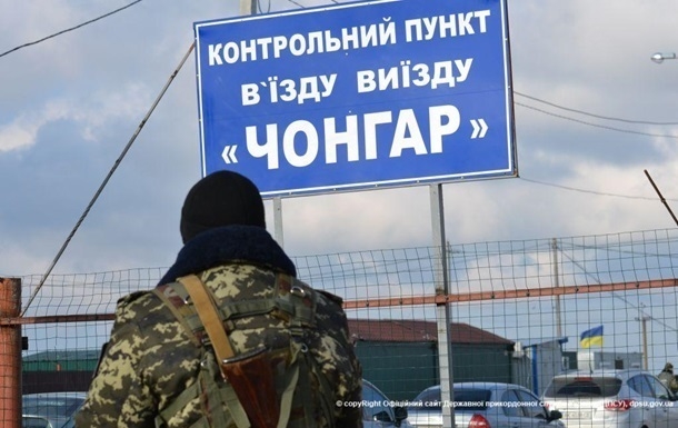 На админгранице с Крымом задержали украинца
