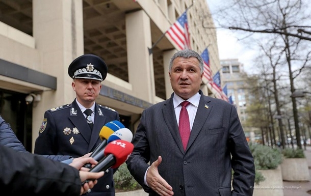 МВД Украины и ФБР договорились о сотрудничестве