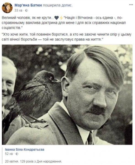 Во Львове депутат от "Свободы" поздравила Гитлера с днем рождения