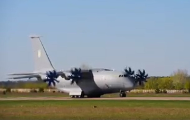 Появилось видео взлета украинского Ан-77