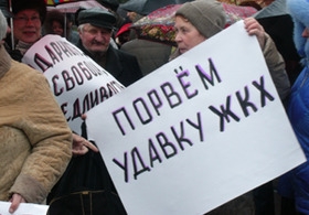 Николаевская область попала в ТОП-10 регионов Украины, в которых людей «достали» жилконторы