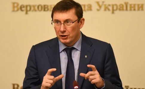 Луценко рассказал, когда начнет работу Антикоррупционный суд