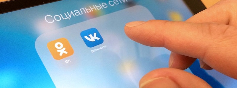 ВКонтакте и Одноклассники продолжают оставаться в популярных ресурсах для украинцев