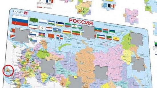 Украина направила ноту в МИД Норвегии из-за игры с российским Крымом