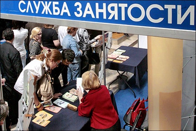 В Южноукраинске с начала года безработным выплатили почти три млн грн