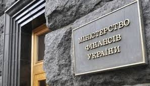 В Минфине заявили, что Украина может попасть в черный список офшоров