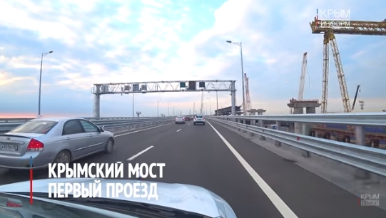 По Крымскому мосту запущено автомобильное движение