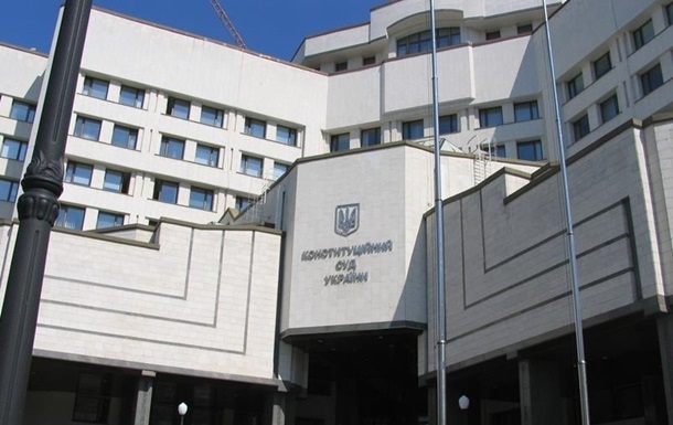 В РФ завели дело на Конституционный суд Украины
