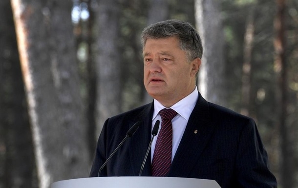 Порошенко рассказал, куда идут "деньги Януковича"