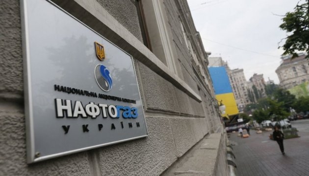 "Нафтогаз" объяснил повышение цен на природный газ его подорожанием в Европе