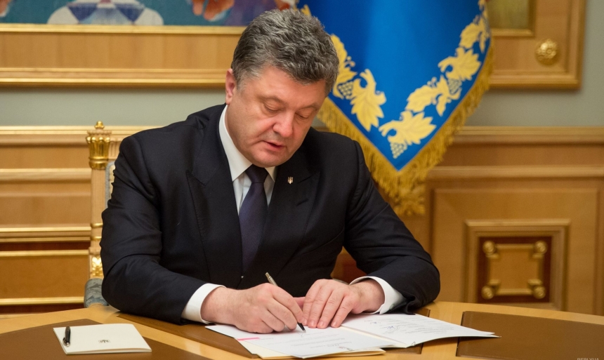 Порошенко опубликовал указ о выходе Украины из международных договоров СНГ
