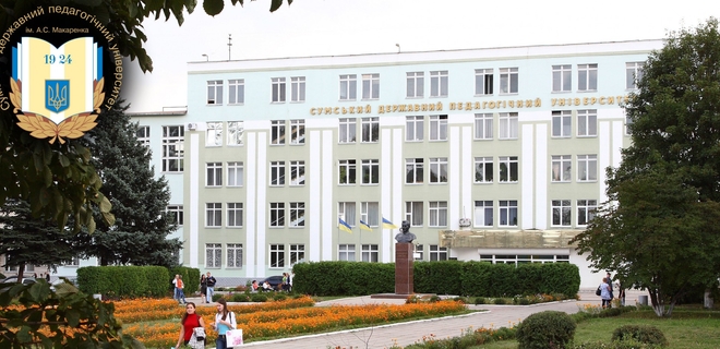 Ректор сумского вуза получил выговор за поездку студентов в Крым