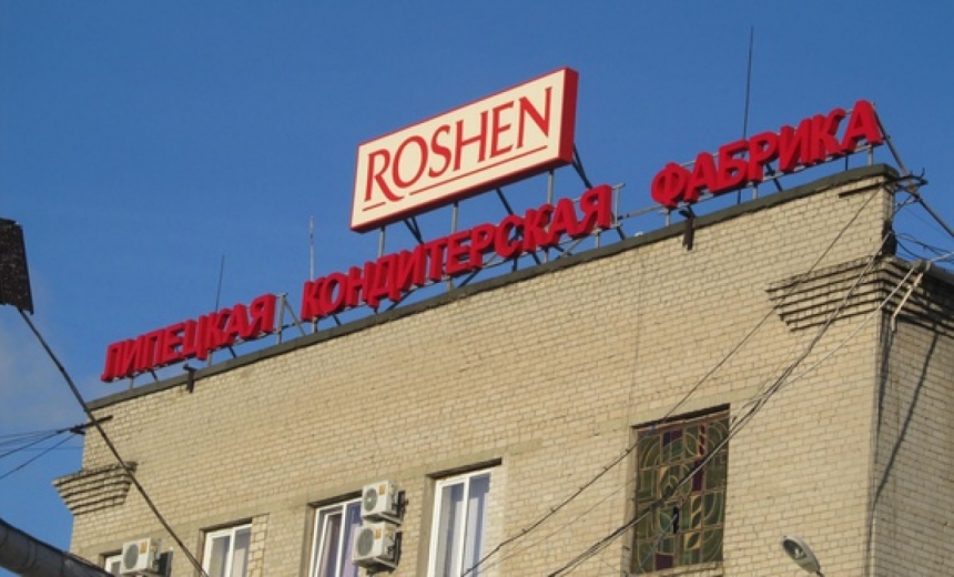 В 2017 году Липецкая Roshen заплатила в бюджет России 59 млн рублей